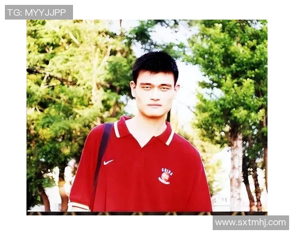 火箭队传奇姚明的篮球之路与领导力的完美结合